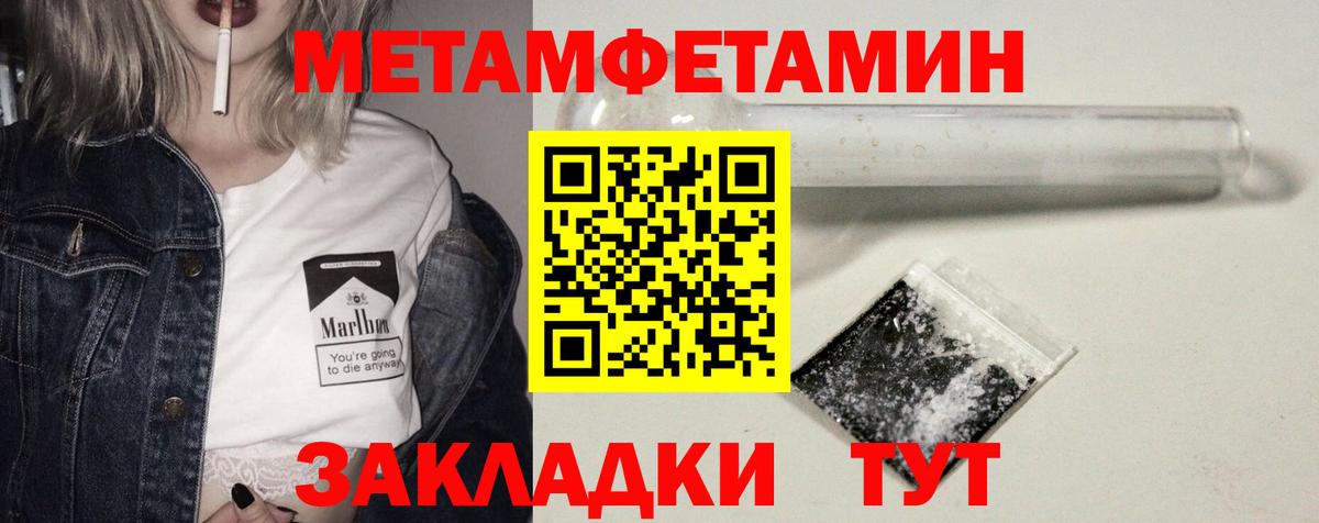 Amphetamine 97% Находка