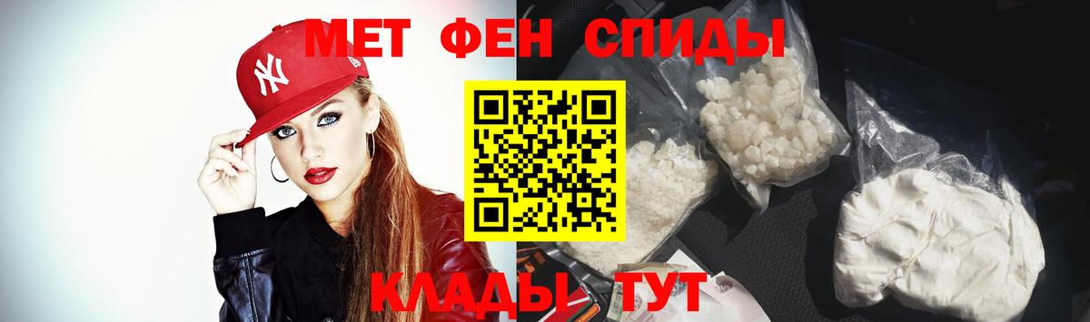 Находка  АМФЕТАМИН Розовый  Вход с VPN 
