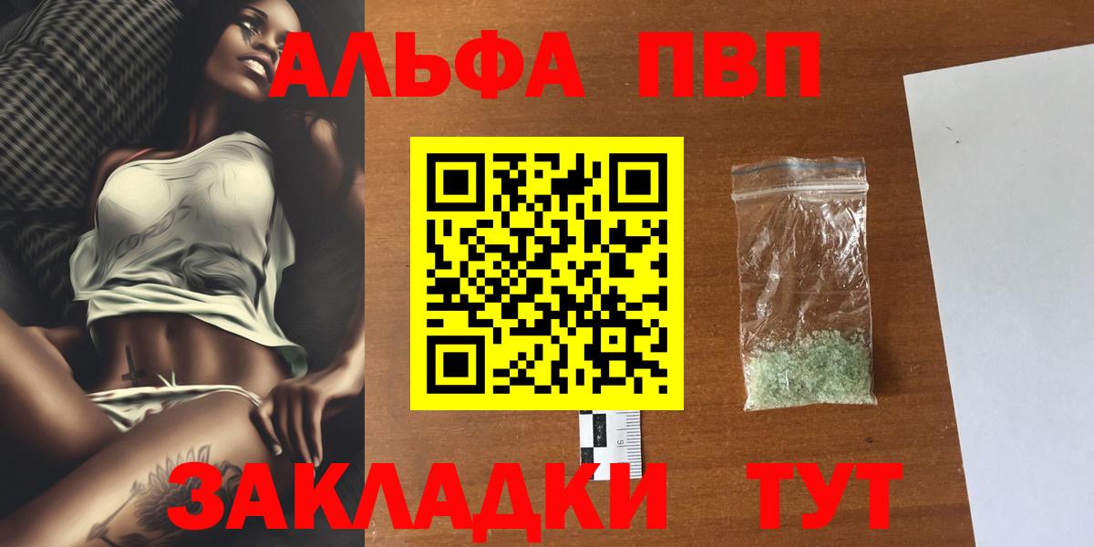 А ПВП СК Находка