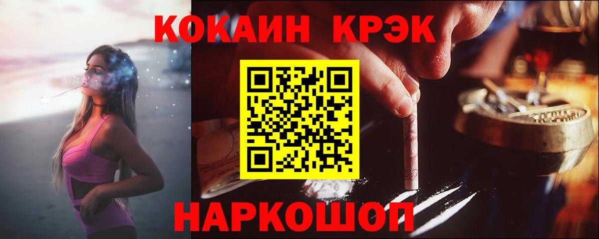 COCAIN 99% Находка
