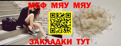 амфетамин Бугуруслан