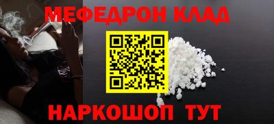 соль ск Будённовск