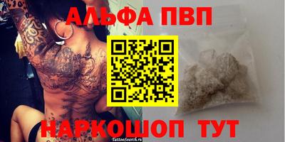соль ск Будённовск