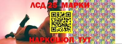 соль ск Будённовск