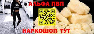 соль ск Будённовск