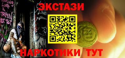 соль ск Будённовск