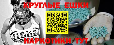 соль ск Будённовск