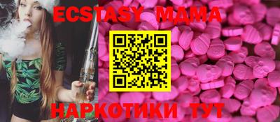 амфетамин Бугуруслан