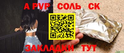 амфетамин Бугуруслан
