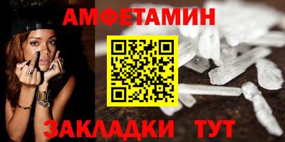 соль ск Будённовск
