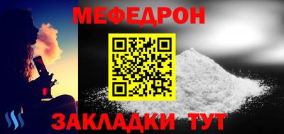 амфетамин Бугуруслан
