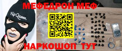 соль ск Будённовск