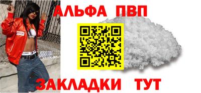 соль ск Будённовск