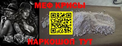 амфетамин Бугуруслан
