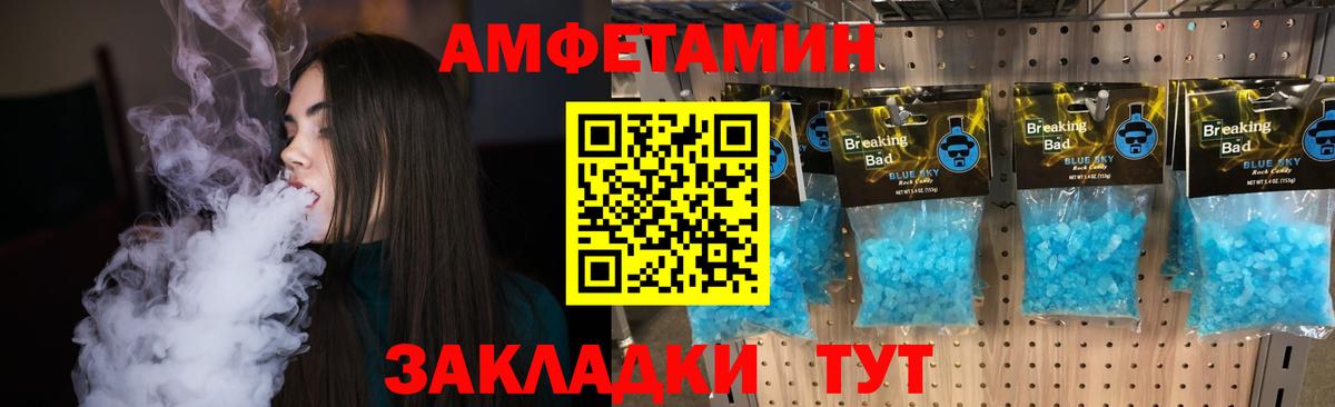 Находка  Первитин мет  Вход с VPN 