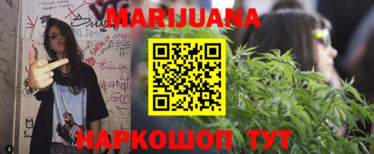 Канабис VHQ Находка